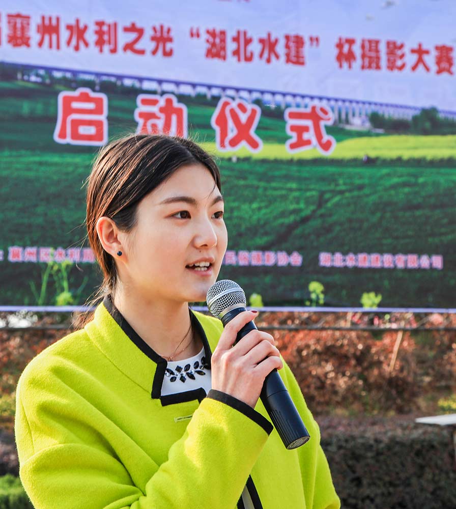 首屆襄州水利之光“湖北水建”杯攝影大賽落幕